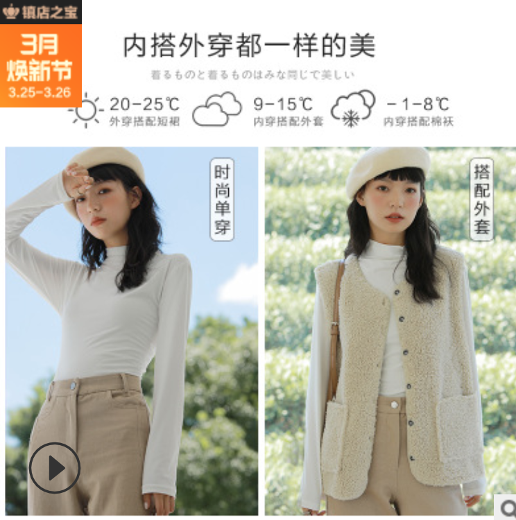 面膜牛奶打底衫女秋冬半高領打底衣上衣韓版內搭t恤修身長袖21032302