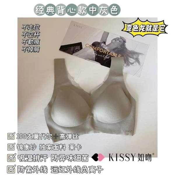 如吻KISSY代購背心款21032502