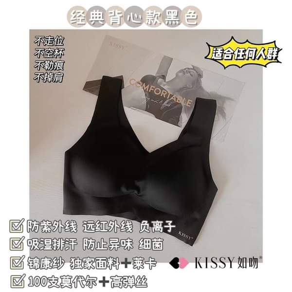 如吻KISSY代購背心款21032502