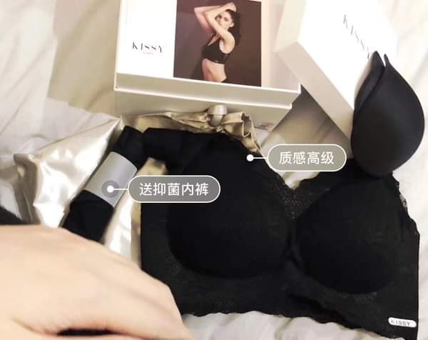 如吻KISSY代購鉑金款21032504