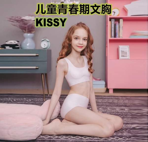 如吻KISSY代購女童內衣21032506