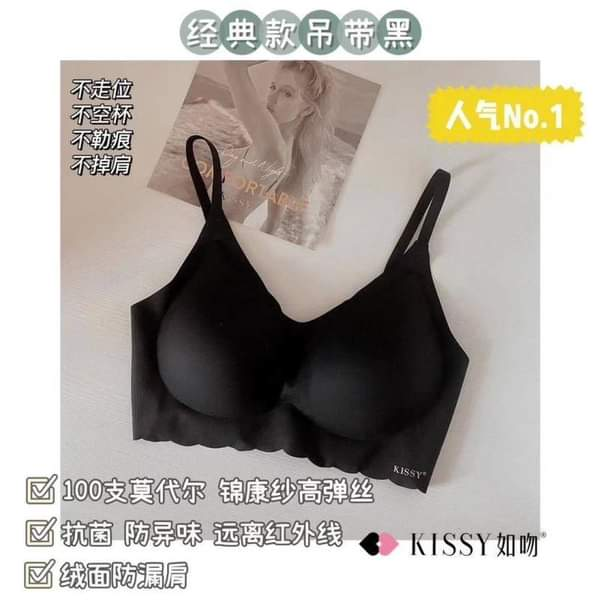 如吻KISSY代購吊帶款21032501