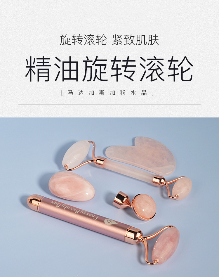 天然寶石面部精油按摩刮痧板眼部撥筋棒美容水晶玉石電動滾輪提拉21040308