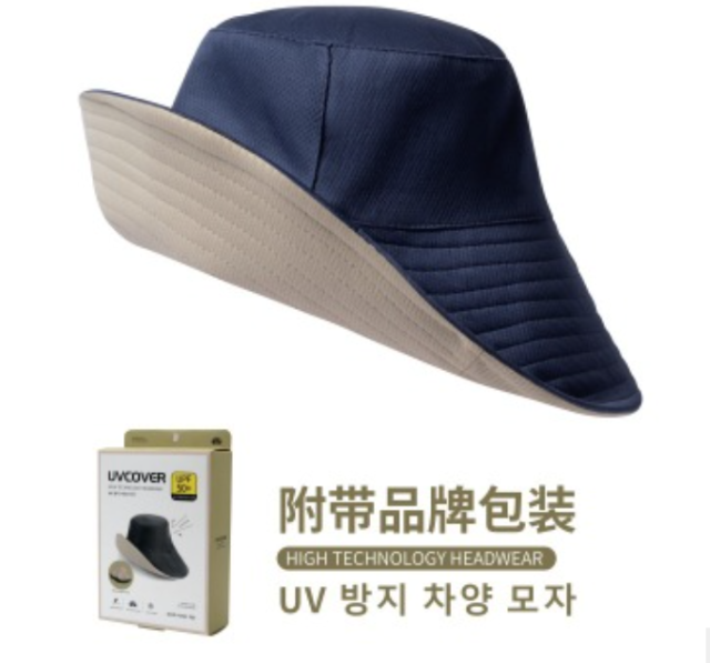 日本uvcut同款雙面漁夫帽子女防紫外線雙面遮陽防曬帽戶外太陽帽21040606