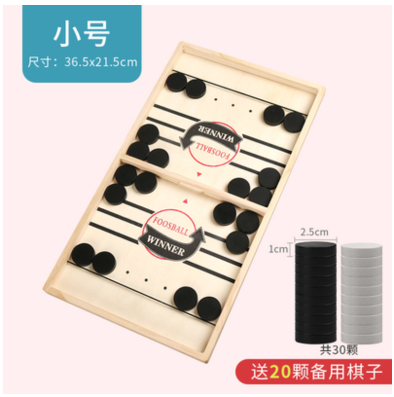弹弹棋桌面弹射木制双人对战亲子互动玩具儿童益智类桌游抖音游戏21040811