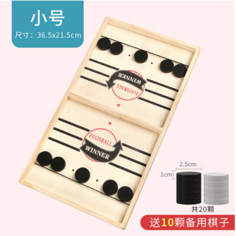 弹弹棋桌面弹射木制双人对战亲子互动玩具儿童益智类桌游抖音游戏21040811