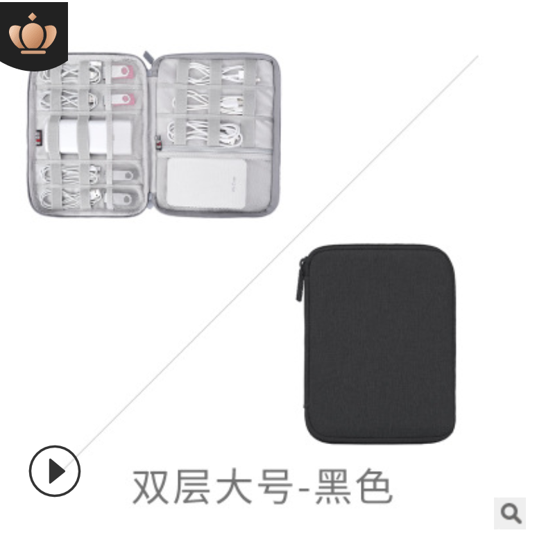 數據線收納包數碼收納包防塵u盤耳機收納袋定制21040910