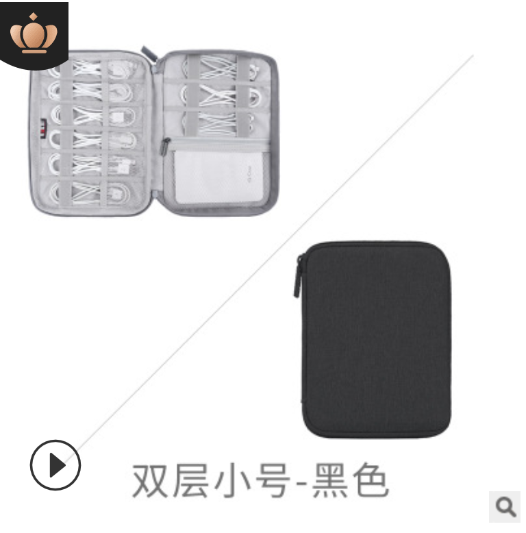 數據線收納包數碼收納包防塵u盤耳機收納袋定制21040910