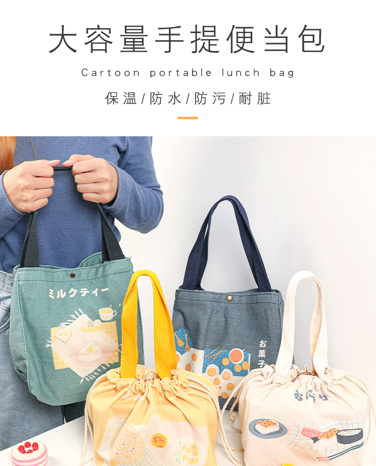 保溫包鋁箔加厚保暖便當包飯盒袋手提大容量學生上班族戶外手提包21042005