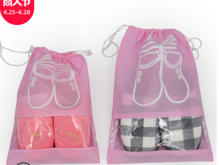 鞋袋鞋子收納袋防塵袋旅行鞋包可視抽繩束口袋鞋袋居家整理鞋子21042303