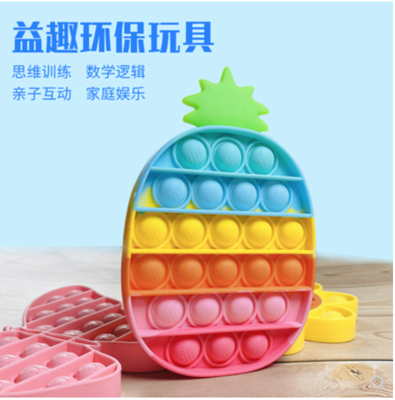 犹太人思维棋儿童心算玩具硅胶灭鼠先锋专注力减压幼儿园益智桌游21043009