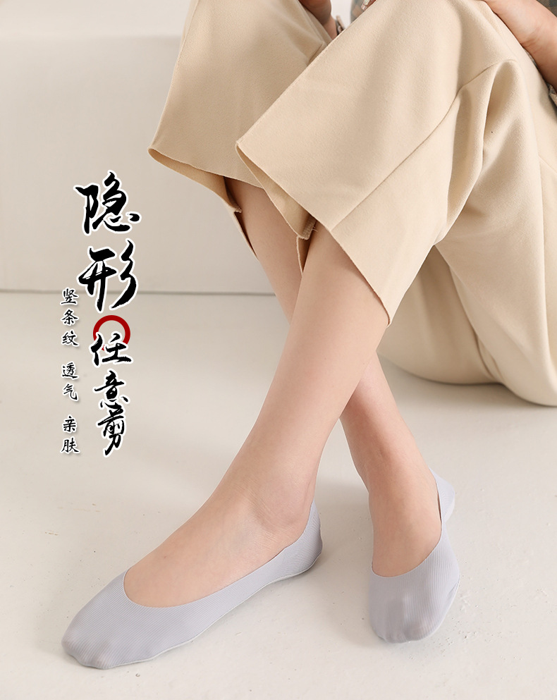 夏天薄款棉底隱形船襪硅膠防滑不掉跟任意剪高跟鞋淺口女短襪21051809