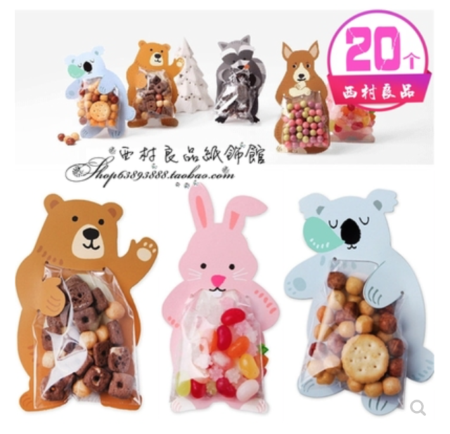 20個韓國可愛動物禮品袋六一兒童節生日派對禮物餅乾零食糖果袋21060505
