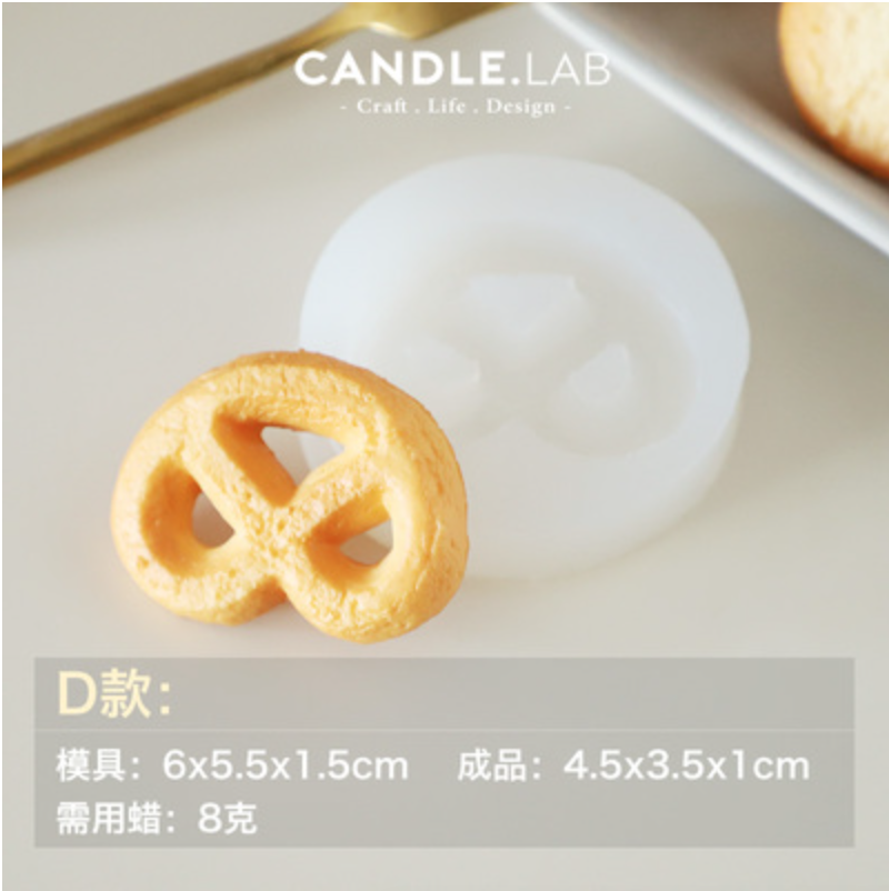 逼真曲奇餅干系列DIY香薰石膏蠟燭擴香手工硅膠模具21060809