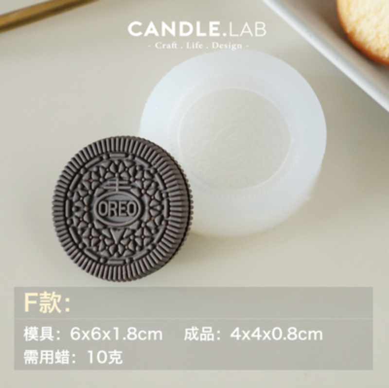 逼真曲奇餅干系列DIY香薰石膏蠟燭擴香手工硅膠模具21060809