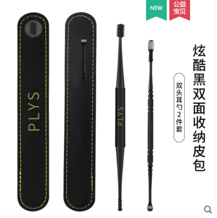 日本挖耳勺套裝硅膠掏耳神器雙頭掏耳勺軟頭螺旋挖耳朵屎採耳工具21080508
