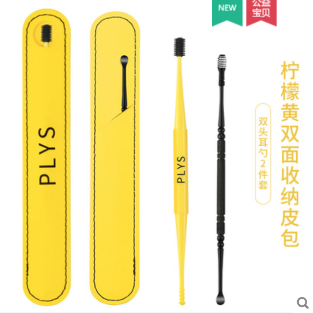 日本挖耳勺套裝硅膠掏耳神器雙頭掏耳勺軟頭螺旋挖耳朵屎採耳工具21080508