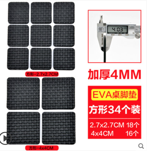 椅子腳墊椅桌腳墊桌角防刮沙發腿靜音耐磨防滑防撞保護套凳子腳套21080601