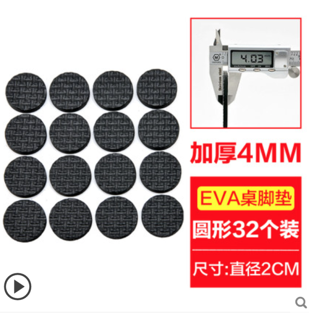 椅子腳墊椅桌腳墊桌角防刮沙發腿靜音耐磨防滑防撞保護套凳子腳套21080601