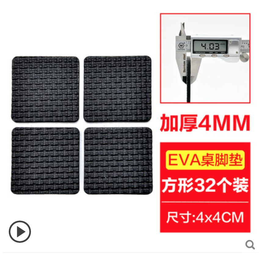 椅子腳墊椅桌腳墊桌角防刮沙發腿靜音耐磨防滑防撞保護套凳子腳套21080601