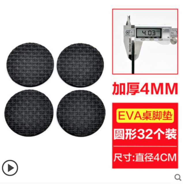 椅子腳墊椅桌腳墊桌角防刮沙發腿靜音耐磨防滑防撞保護套凳子腳套21080601
