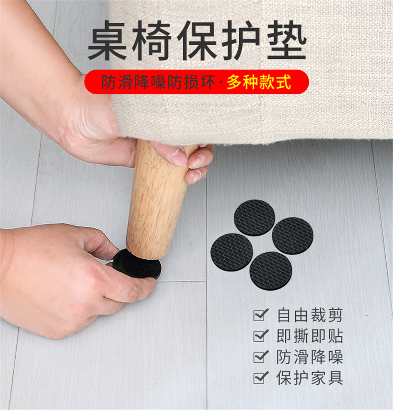 椅子腳墊椅桌腳墊桌角防刮沙發腿靜音耐磨防滑防撞保護套凳子腳套21080601