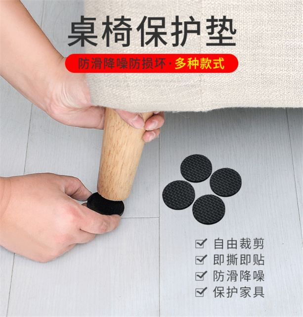 椅子腳墊椅桌腳墊桌角防刮沙發腿靜音耐磨防滑防撞保護套凳子腳套21080601