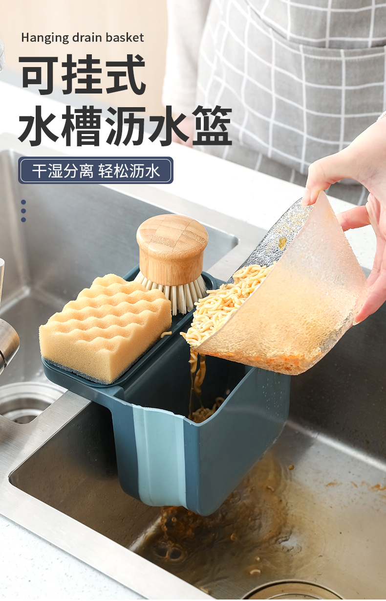 廚房瀝水籃三角廚余漏水籃水槽邊濕垃圾海綿架瀝水過濾置物洗碗架21081011