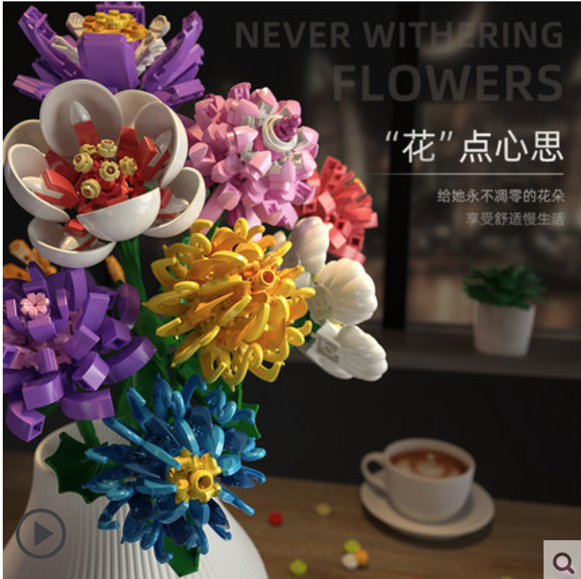 森寶花束插乾花朵積木情人節永生花教師節禮物送男女朋友禮品七夕21090504