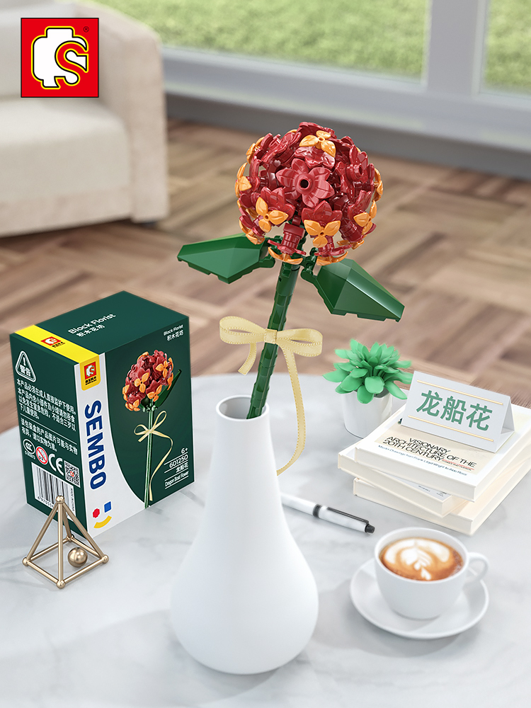 森寶花束插乾花朵積木情人節永生花教師節禮物送男女朋友禮品七夕21090504