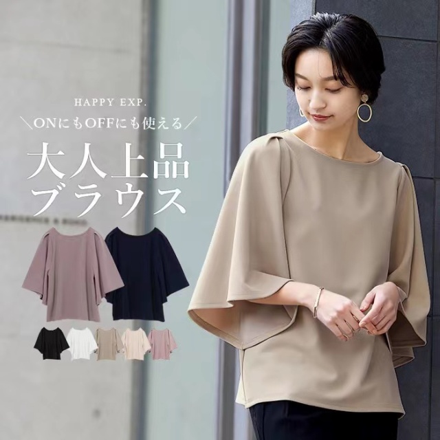 夏季褶皺袖t恤女圓領寬松日韓半袖打底衫上衣22032501