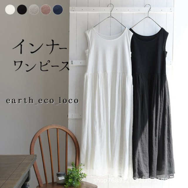 內穿棉質吸汗布棉小禮服原始的春夏季女士22032906
