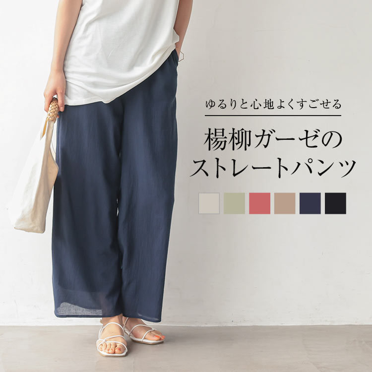 紗腰彈力寬褲棉質女夏天薄款高腰雙層天絲棉闊腳女褲22042904