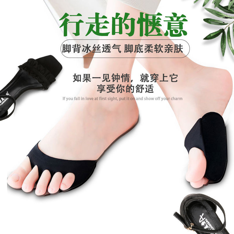 腳掌襪防滑隱形襪子高跟鞋半截前腳掌襪夏季女士無趾襪半碼墊涼鞋22050507
