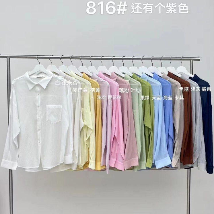經典基礎款天絲粉色百搭防曬襯衫夏寬鬆薄款長袖上衣女22051705