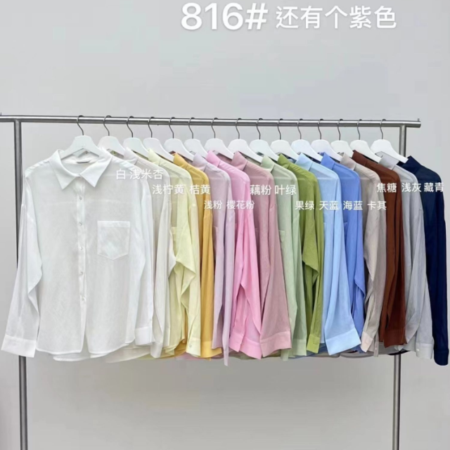 經典基礎款天絲粉色百搭防曬襯衫夏寬鬆薄款長袖上衣女22051705