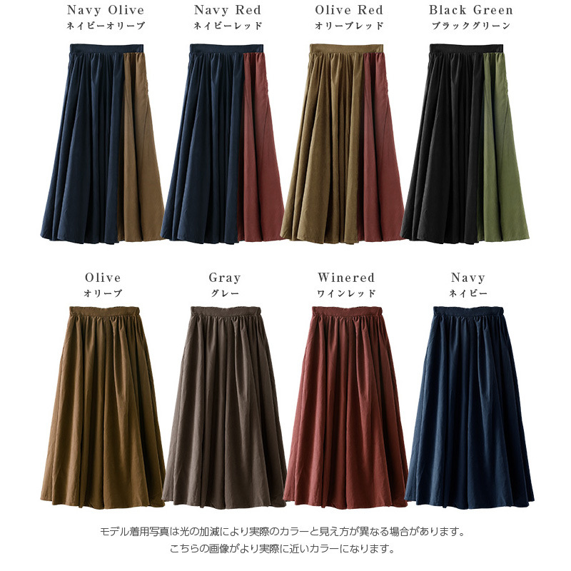 網紅森女優雅半拼色身裙日系氣質百褶裙22061502