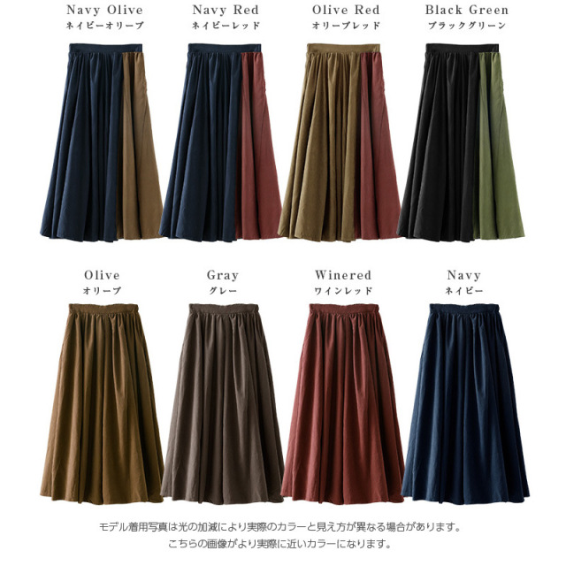 網紅森女優雅半拼色身裙日系氣質百褶裙22061502