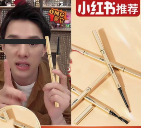 李佳埼小金条眉笔防水持久不脱色防汗小支旗舰店官方正品男女专用22092404