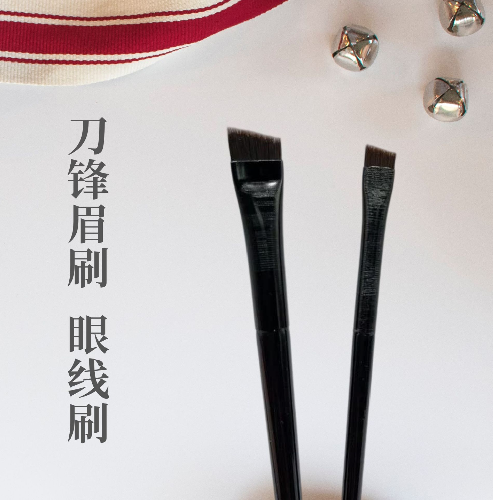 斜角眉刷101刀锋眼线刷22092407