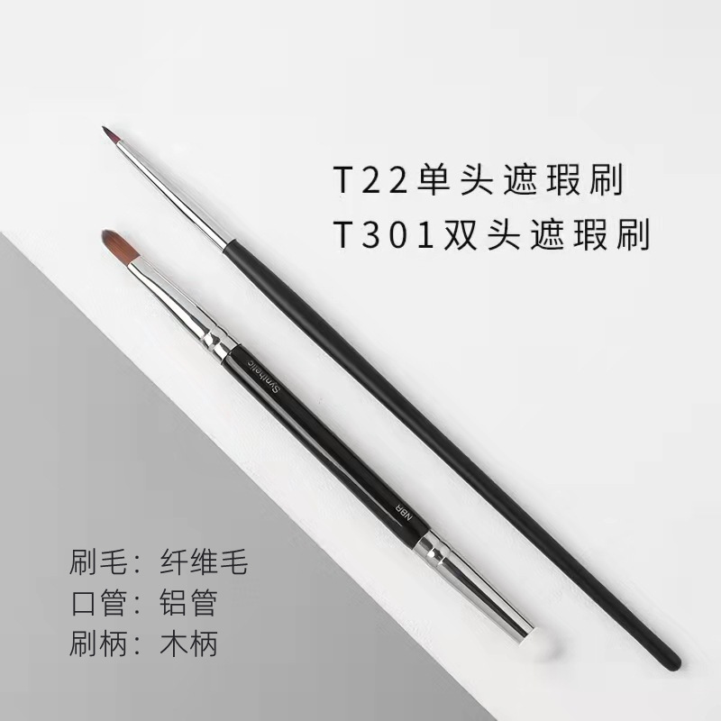 毛老師同款T301雙頭遮瑕刷海綿頭T22點斑刷黑眼圈眼線刷淚溝刷22092408