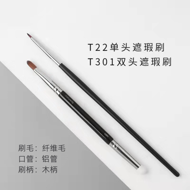 毛老師同款T301雙頭遮瑕刷海綿頭T22點斑刷黑眼圈眼線刷淚溝刷10222092408
