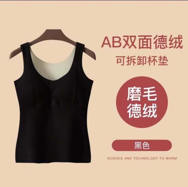 德絨保暖背心女加絨加厚冬季內穿打底衫自帶胸墊女士秋衣22101105