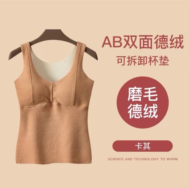 德絨保暖背心女加絨加厚冬季內穿打底衫自帶胸墊女士秋衣22101105