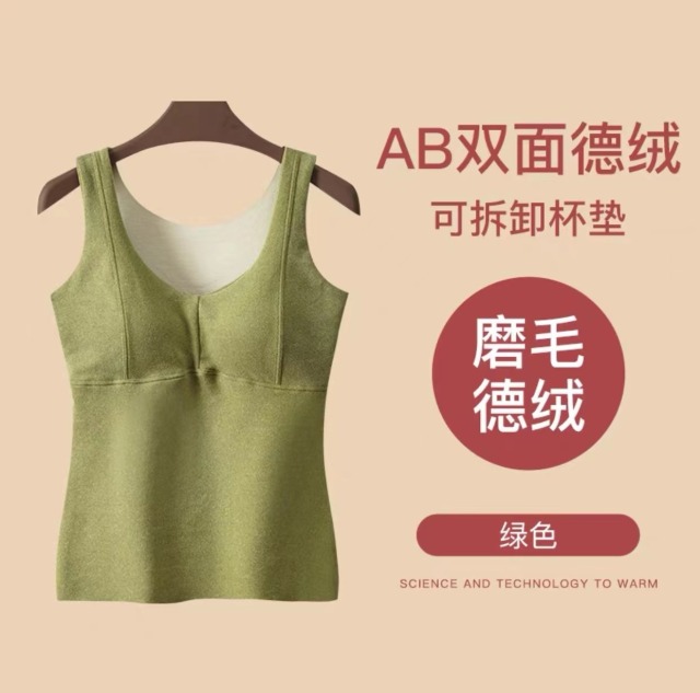 德絨保暖背心女加絨加厚冬季內穿打底衫自帶胸墊女士秋衣22101105