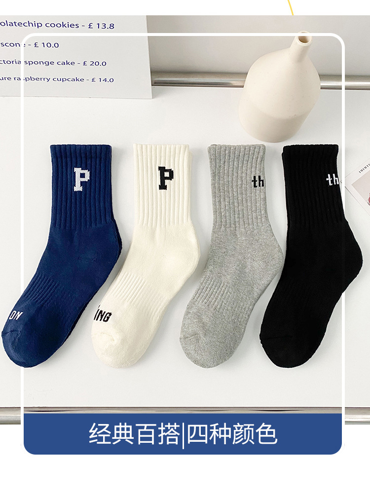P字母襪子女春夏純棉情侶中筒配鯊魚褲外穿ins潮網紅高筒運動長襪22102508