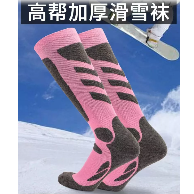 滑雪襪戶外運動加厚登山襪毛巾底長筒吸汗保暖22110601