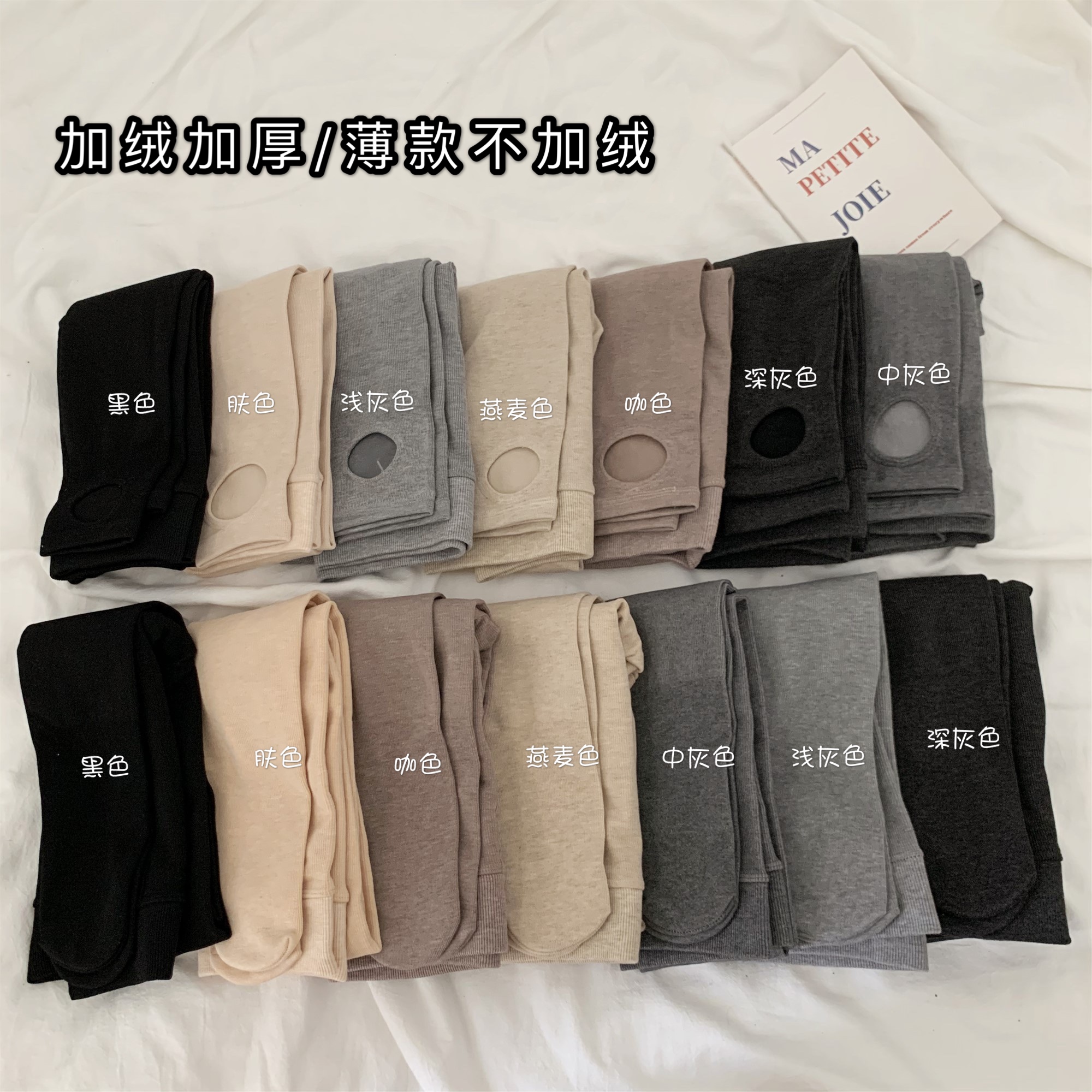 灰色打底褲女外穿顯瘦踩腳褲子秋冬保暖加絨加厚光腿神器連腳褲襪22121107