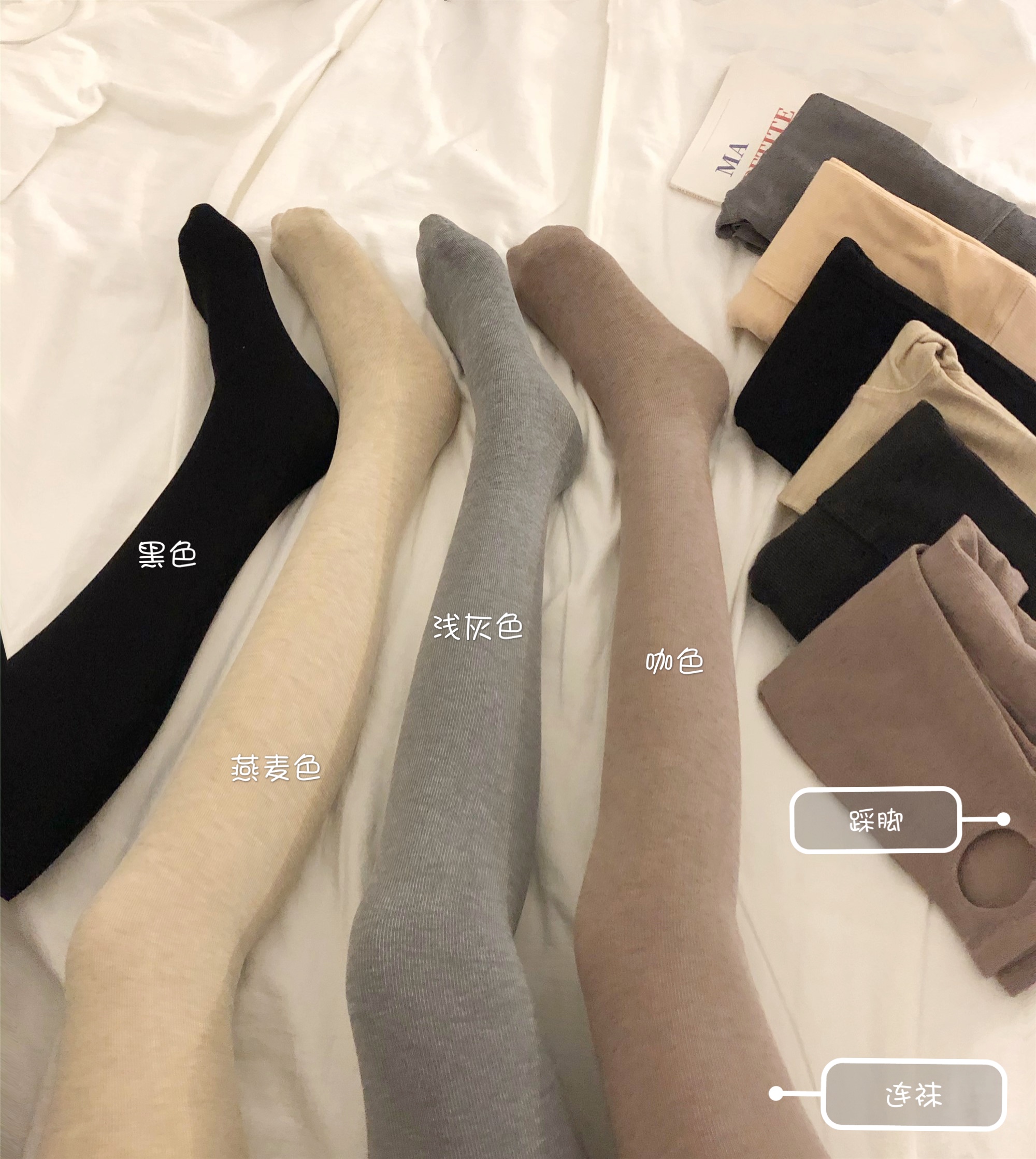 灰色打底褲女外穿顯瘦踩腳褲子秋冬保暖加絨加厚光腿神器連腳褲襪22121107
