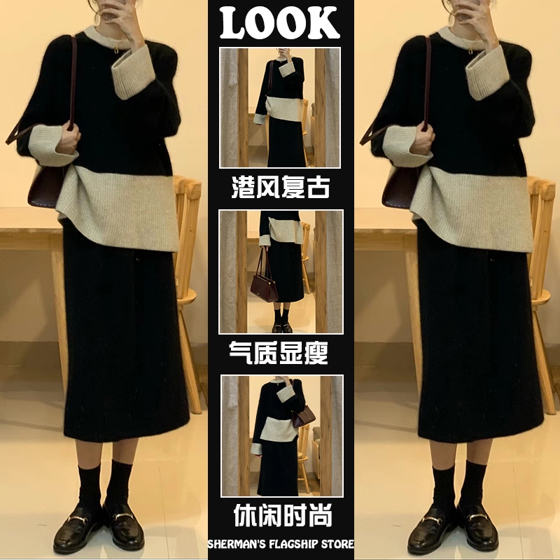 慵懶風撞色毛衣女秋冬季套頭內搭寬松中長款針織衫配半身裙的上衣22121103